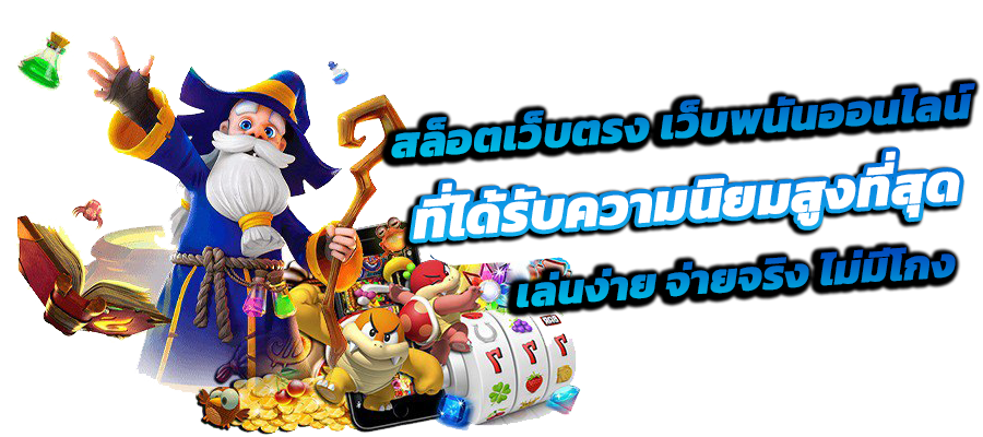 Hawaii999 เกาะแห่งโชค เปิดประสบการณ์พนันระดับเฟิร์สคลาส